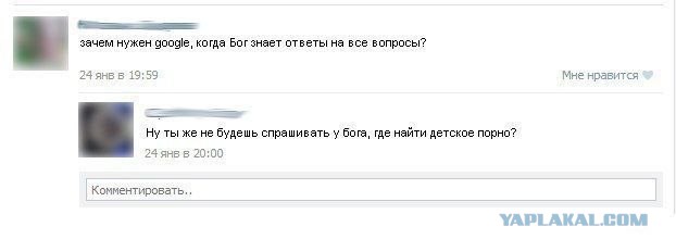Смешные комментарии из социальных сетей