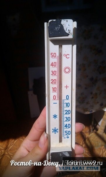 60 градусов тепла. Термометр -60. Градусник 60 градусов жара. Градусник 40 градусов жары. Градусник 50 градусов.