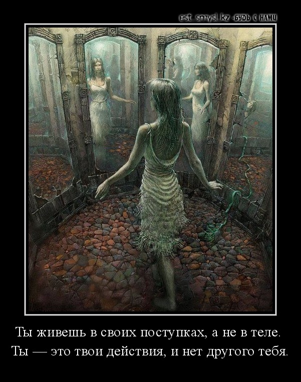Давно демотиваторов не было