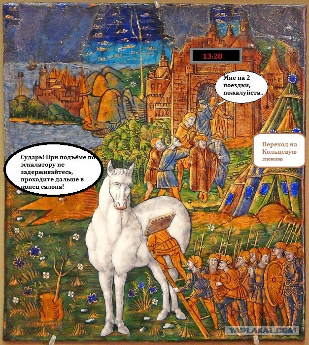 Средневековье