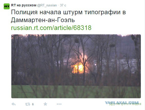 Неизвестные захватили заложника во Франции