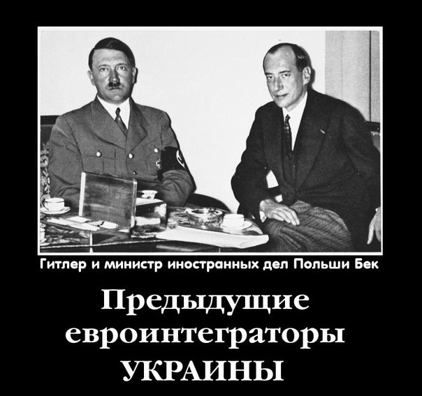 Украинские приколы.