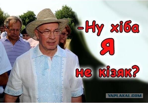 Учим язык с премьером...