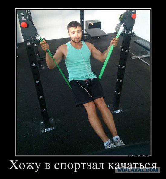 Демотиваторов пост