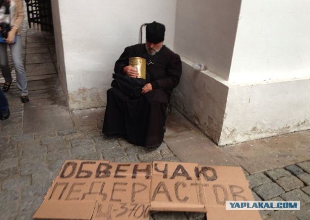 Пьяный священнослужитель устроил аварию