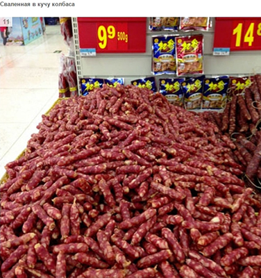 Типичные продукты китайского супермаркета