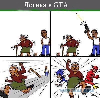 Переполох в общаге