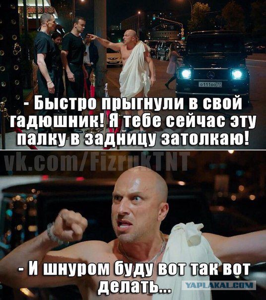 Не, не в этом дело...