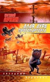 Господи, что это?