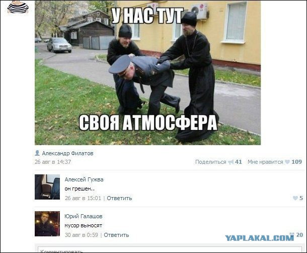 Смешные комментарии из социальных сетей