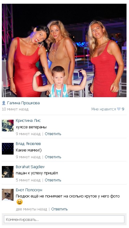 Ужасы и приколы из соцсетей 18+