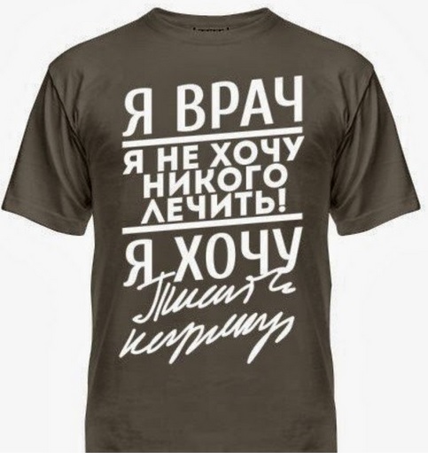 Весёлости