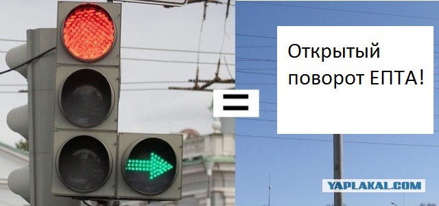 Куда ты летишь, у меня поворот открытый?!