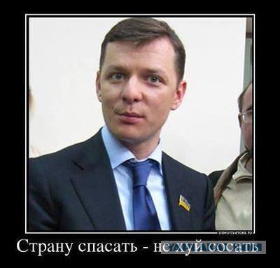 Попандос