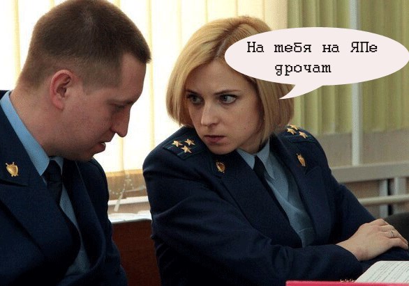 Этот взгляд!