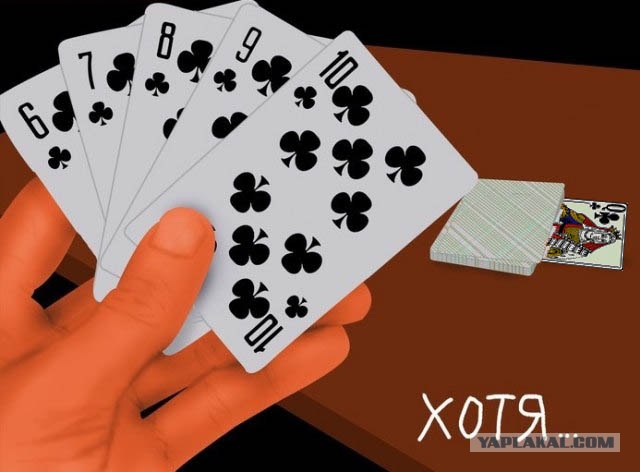 А ведь почти...почти!