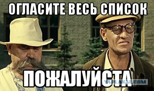 Помолимся богу за пенсии...