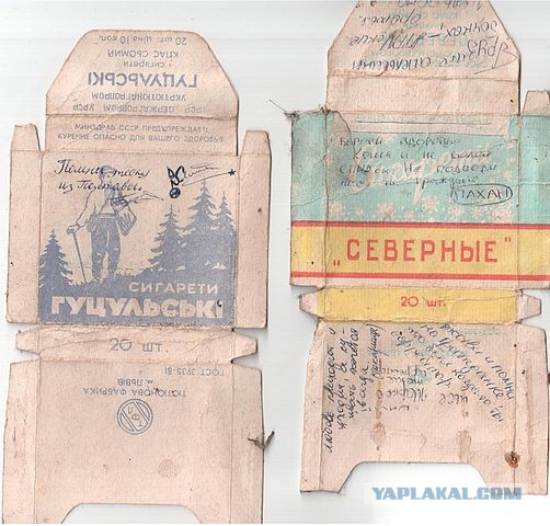 Дембельский альбом