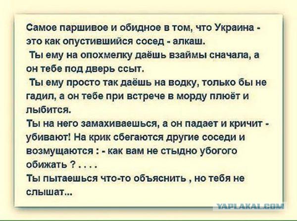 Кремль принял решение об интеграции Донбасса