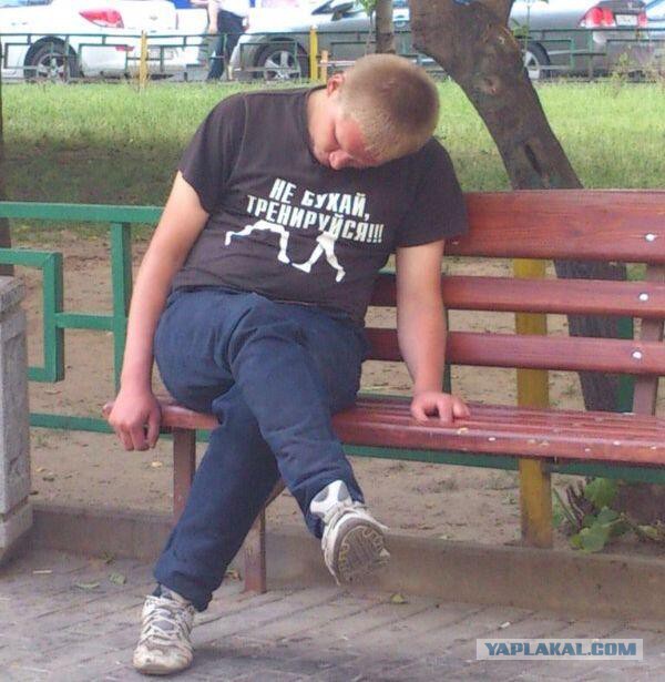 Сборная солянка
