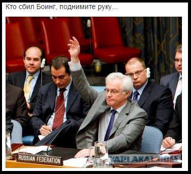 Россия наложила вето
