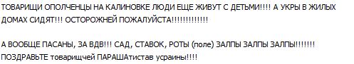 Перемирие кончилось, едва начавшись. Часть 12