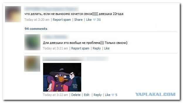 Смешные коментарии