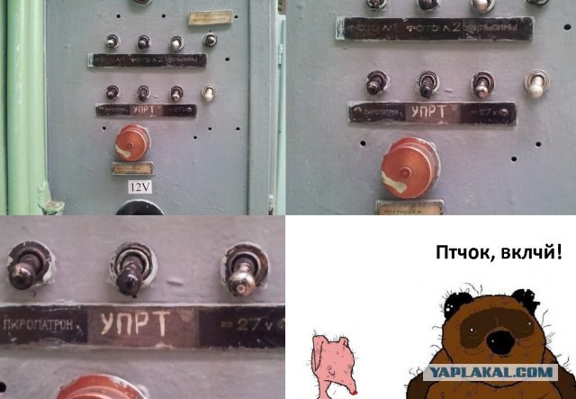 Минутка наркомании на ЯПе