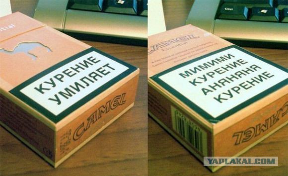 Курение на улицах запретят