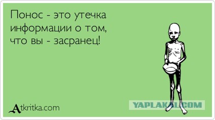 Быль из жизни