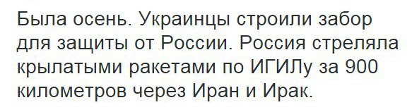 Украинский БУК в зоне АТО - 16.07.2014