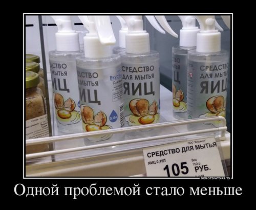 Прикольные картинки и демотиваторы