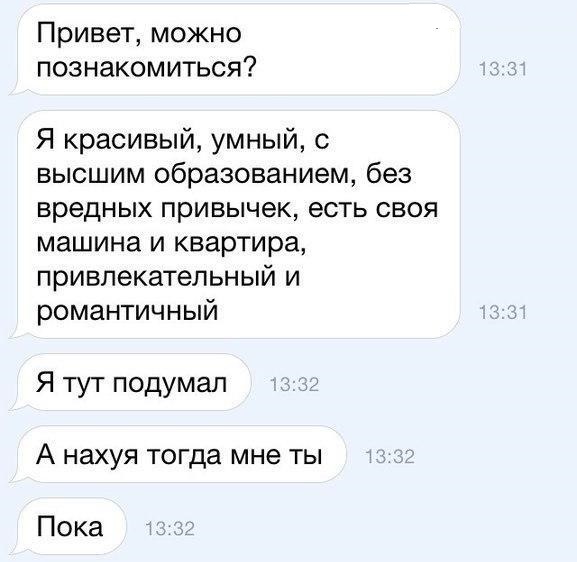 Ужасы и приколы из соцсетей 18+