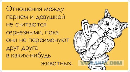 Кого как звали в школе. Псевдонимы
