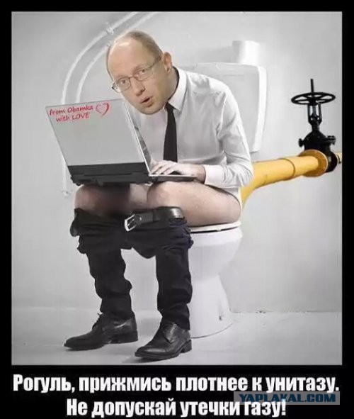 Украина назвала условие покупки российского газа