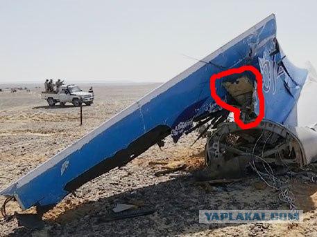 В Египте разбился российский пассажирский самолет, Airbus-321 "Когалымавиа"