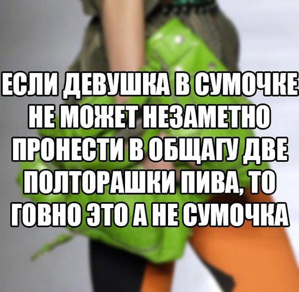 Картинки под пивко