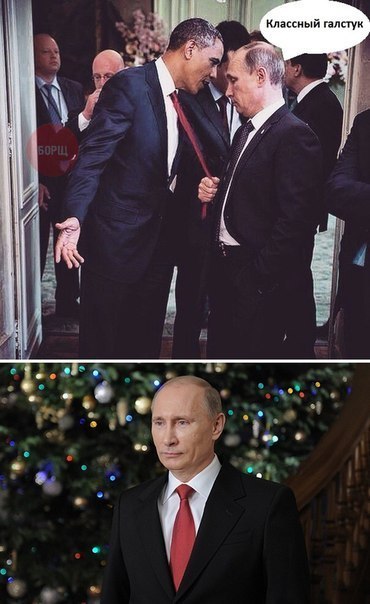 10 политических картинок часть 19