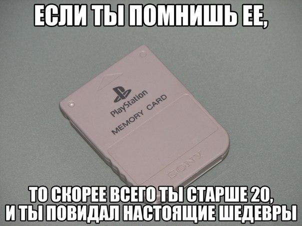 Картинки и демотиваторы