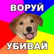 Оленевод застрелил менеджеров «Газпрома»