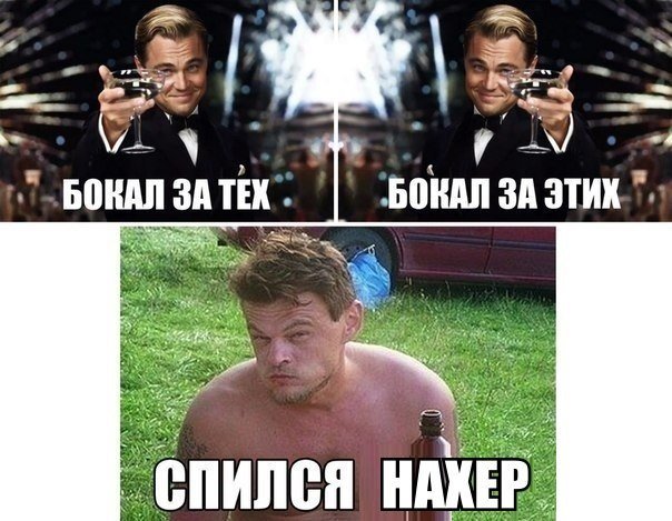 Три состояния Лео