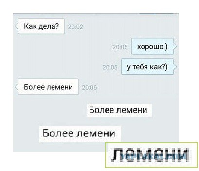 Новые элементы таблицы Менделеева