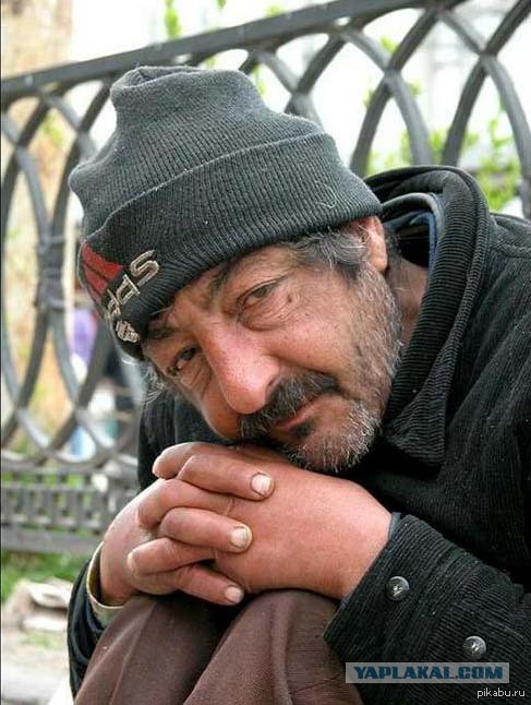 Решил смириться