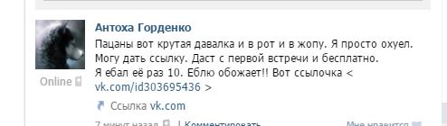 Поможем девочке