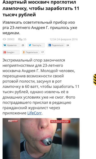 Ужасы и приколы из соцсетей 18+