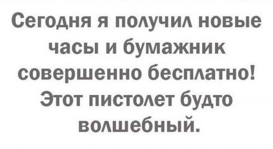 13 открыток для любителей черного юмора