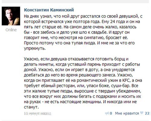 Ужасы и приколы из соцсетей 18+