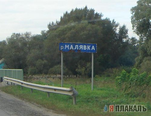 Дорожные знаки и указатели