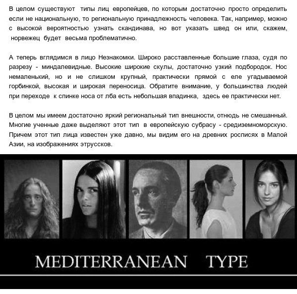 Загадка Незнакомки из Сены. Продолжение