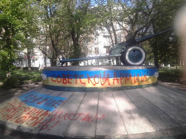 Поездка в Краматорск -"столицу" Донецкой области